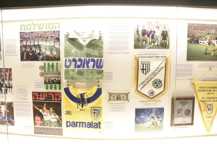 מוזיאון מכבי חיפה