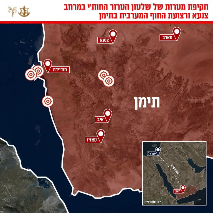 גרפיקה של המטרות שהותקפו ברצועת החוף המערבית ובעומק תימן על ידי מטוסי חיל האוויר