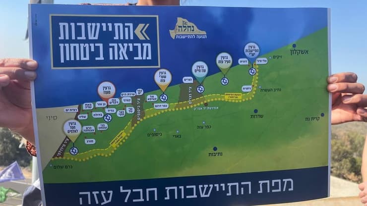 סיור צופה פני עזה ביוזמת "השדולה לחידוש ההתיישבות בחבל עזה" בהשתתפות חברי כנסת