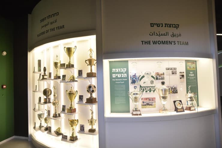 מוזיאון מכבי חיפה