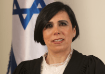 שופטת בית המשפט המחוזי נצרת השופטת יפעת שטרית-חדד