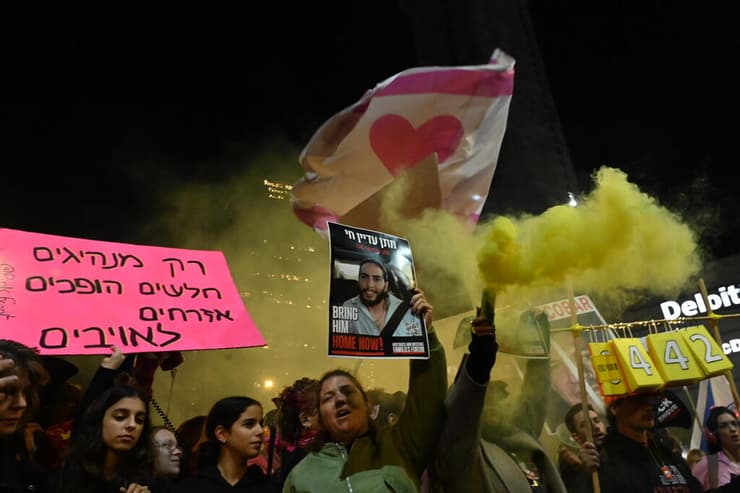 הפגנה בדרך בגין להחזרת החטופים