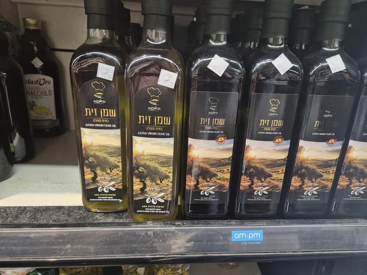 שמן זית של האופה שנמכר בסניף am:pm כצלנסון גבעתיים ב-51.90 שקל (צילום מסך מתוך אפליקציית וולט) שמן זית של האופה שנמכר בסניף am:pm כצלנסון גבעתיים ב-51.90 שקל