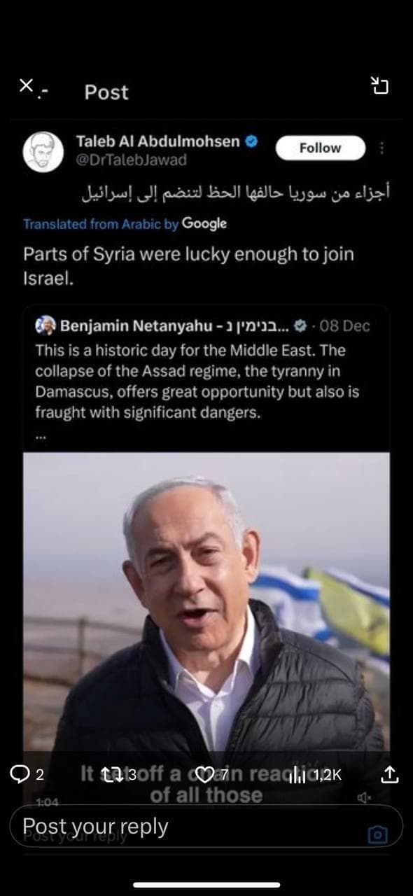 אחד משלל הפוסטים שבהם הביע עבדול מוחסן תמיכה בישראל (מתוך X) פוסטים שבהם הדורס מגרמניה הביע תמיכה בישראל