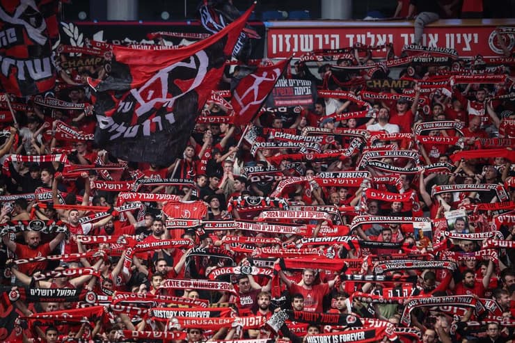 אוהדי הפועל ירושלים