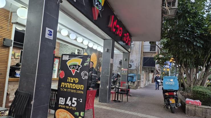 פיצה פרגו