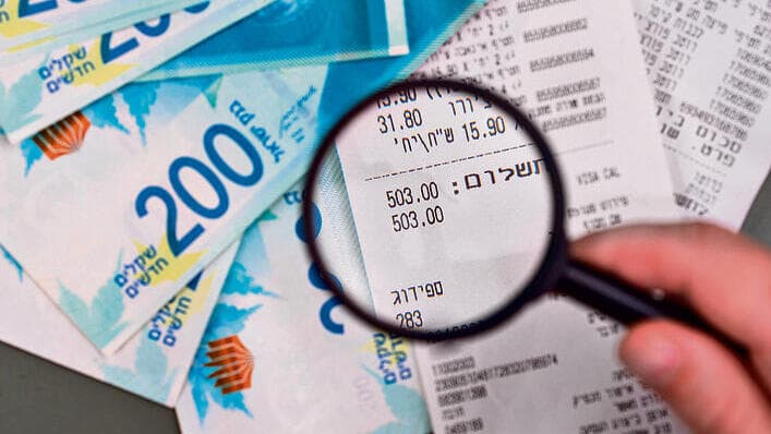 קבלה על קניות בסופרמרקט (צילום: Strigana) yk14198529