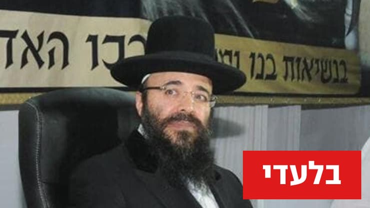 הרב איפרגן (צילום: הרצל יוסף) הרב איפרגן