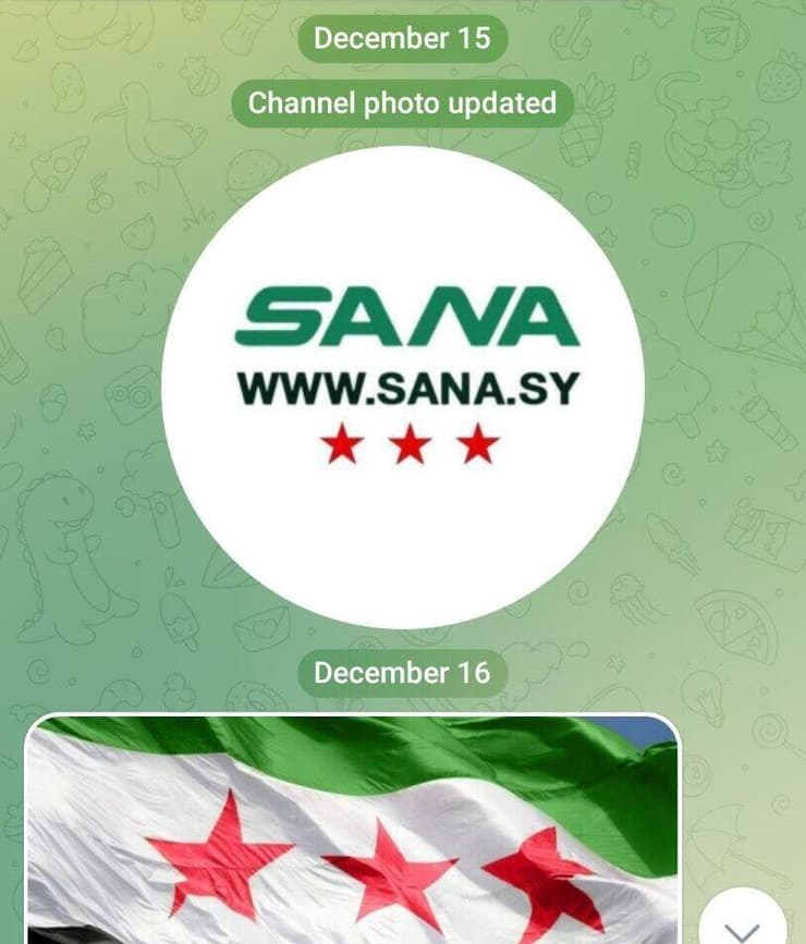 החלפת תמות קבוצת הטלגרם של סוכנות הידיעות הסורית הרשמית "סאנא"
