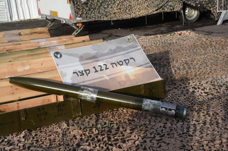 תצוגת האמל"ח והשלל שהוחרם מארגון הטרור "חיזבאללה" על ידי צה"ל