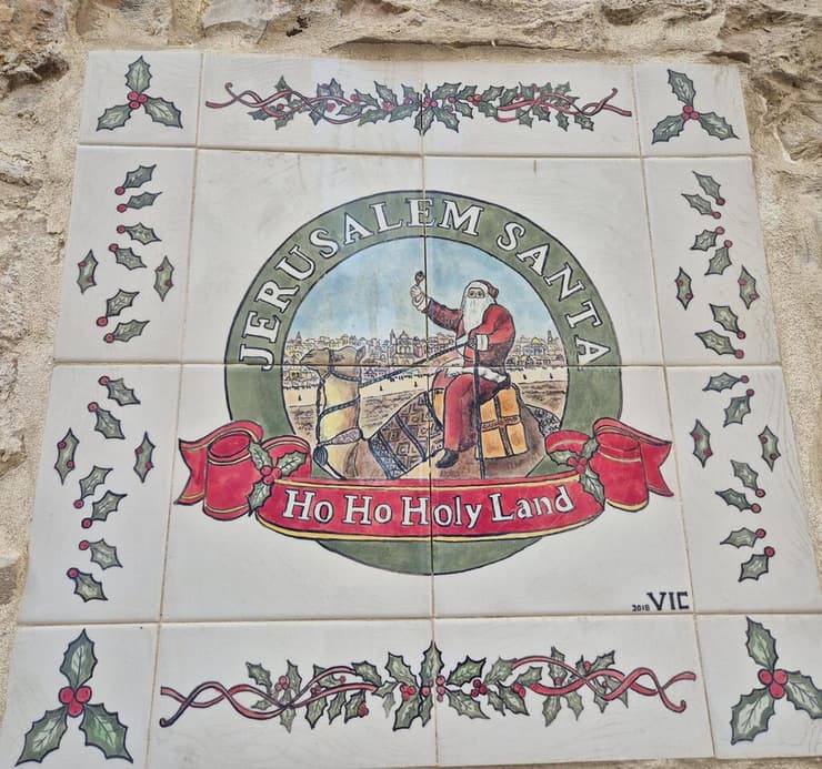 הכניסה לביתו של סנטה קלאוס הירושלמי