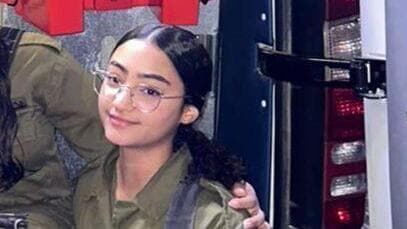 סמל שיר ביטון ז"ל