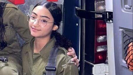 סמל שיר ביטון ז"ל