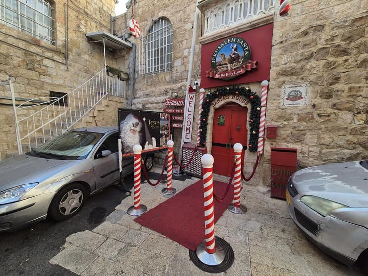הכניסה לבית של סנטה הירושלמי 