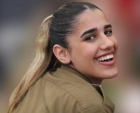 סמל אושר שמחה ברזילי ז"ל