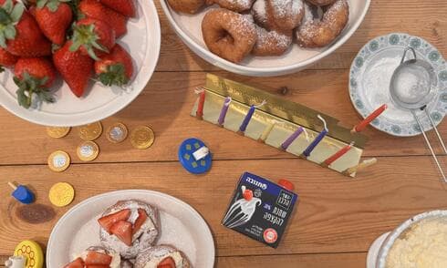 סופגניות הספינג' של משפחת מורדי-אביב