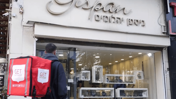 לקוחות נזכרים בדקה ה-90 שהם צריכים מתנה (צילום: ירון שרון) משלוח מהיר לחנות התכשיטים של רמי גיספן