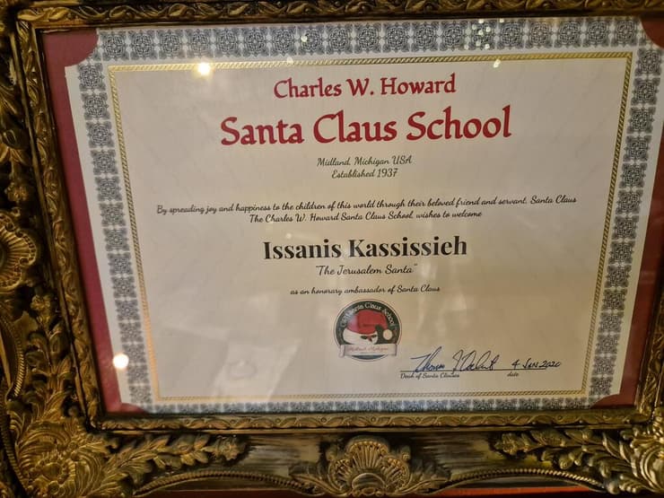 תעודה רשמית של סנטה