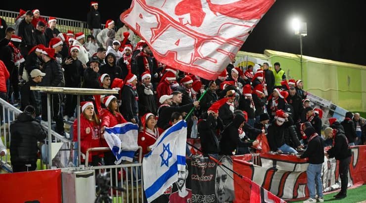 אוהדי הפועל באר שבע