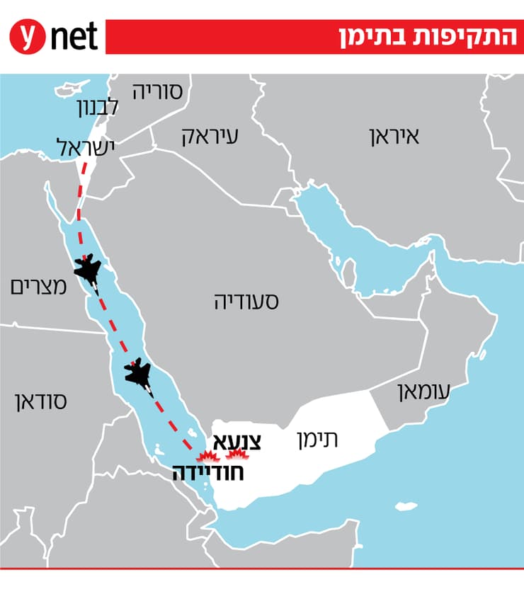 מפת התקיפות בתימן מפת התקיפות בתימן