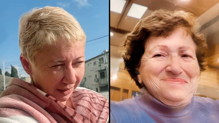 לודמילה ליפובסקי , יהודית גריס