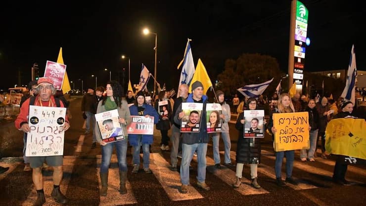 הפגנה להחזרת החטופים בפרדס חנה כרכור