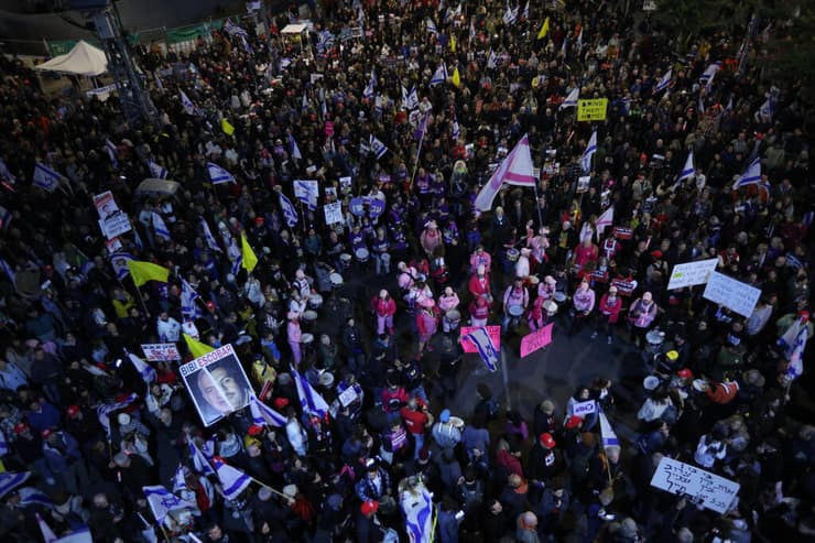 הפגנה להחזרת החטופים בדרך בגין