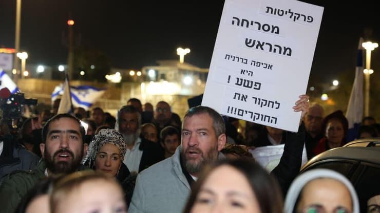 "לחקור את החוקרים". מאות השתתפו בעצרת (צילום: דנה קופל) הפגנה והדלקת נרות מחוץ לכלא איילון בו מוחזק הנגד ארי רונפלד