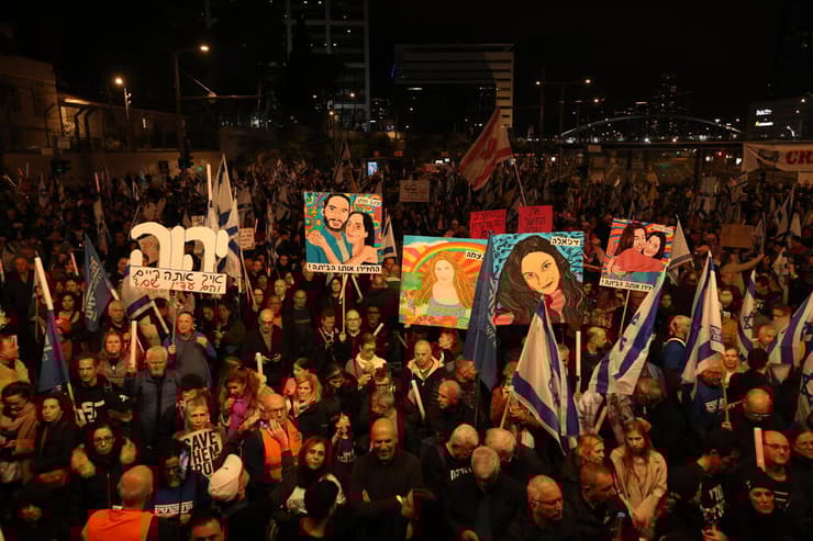 הפגנה להחזרת החטופים בדרך בגין