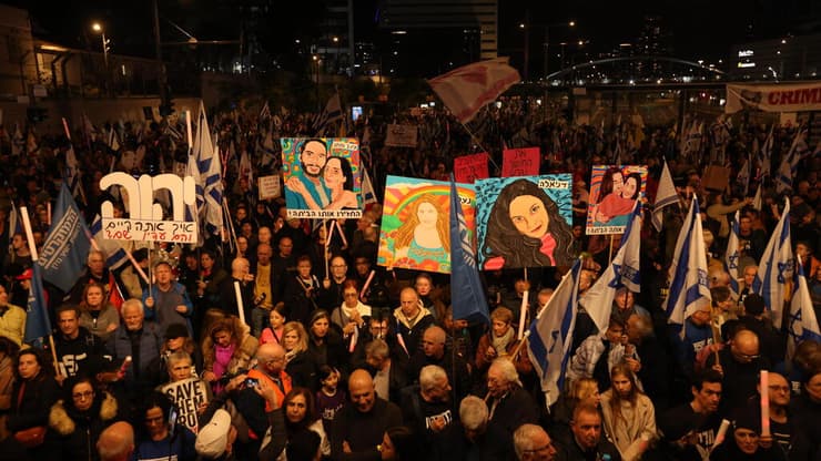 הפגנה להחזרת החטופים בדרך בגין