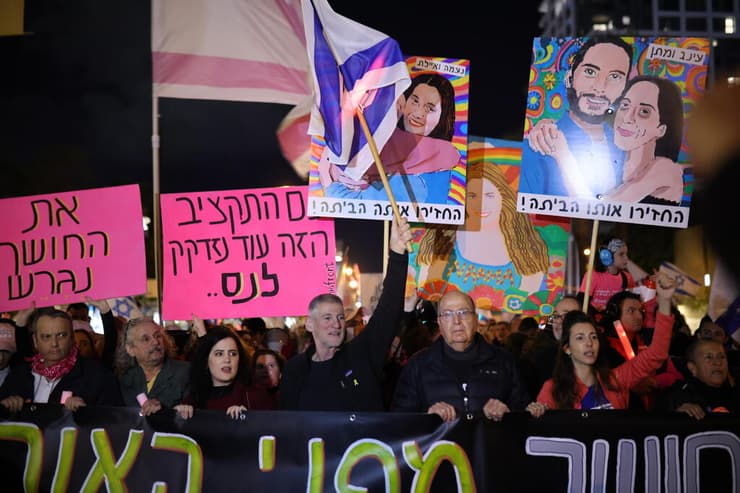 הפגנה ברחוב קפלן בתל אביב