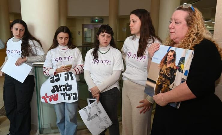 משפחתה וחברותיה של טל (צילום: הרצל יוסף) חברים ומשפחה של טל היימן ז"ל במשפטו של דינקו קפליו שנאשם במוות ברשלנות