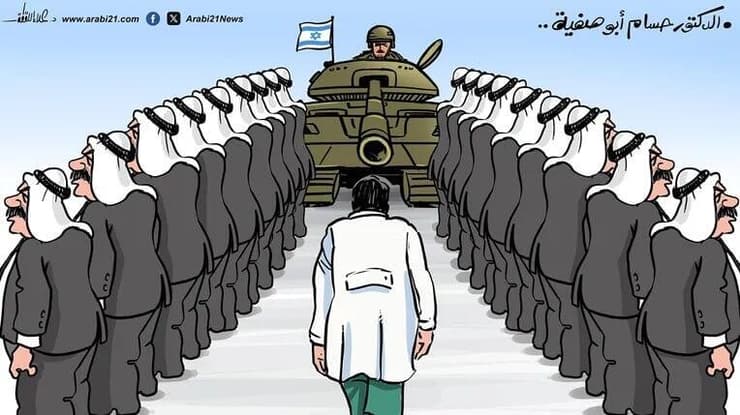 קריקטורה של מנהל בית חולים כמאל עדואן בג'באליה בעזה