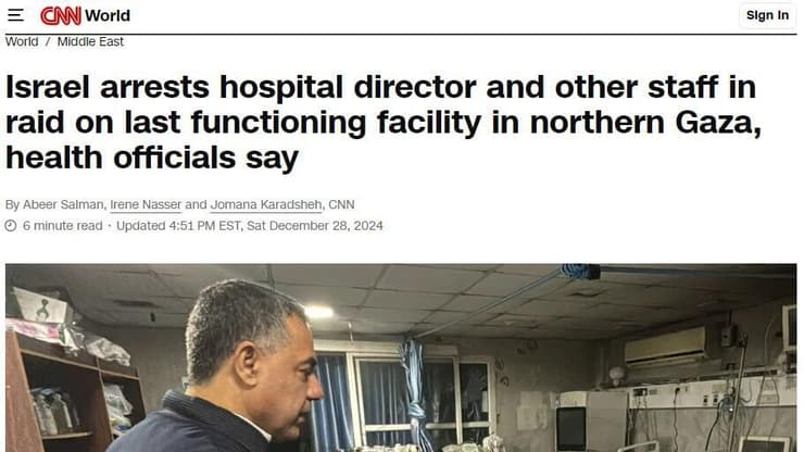 כותרת בCNN על פינוי בית החולים בעזה