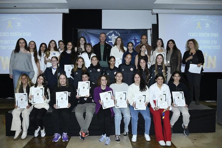 הבנות והפרסים (צילום: מקסים דופליי - Maxim Dupliy, מכבי ישראל) הבנות והפרסים