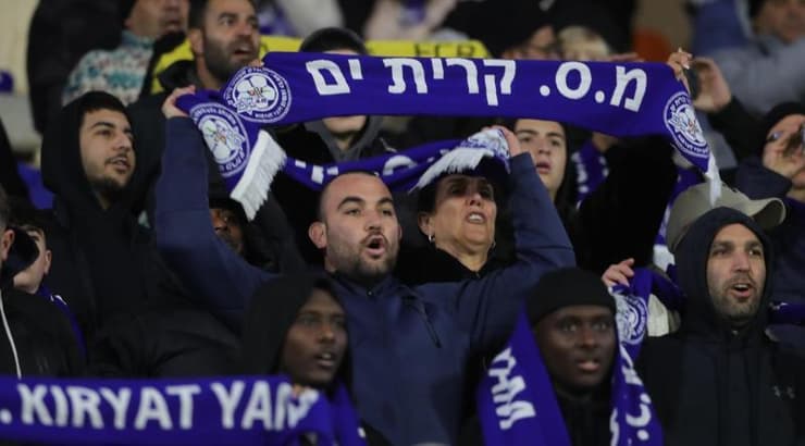 אוהדי מ.ס קריית ים (עמרי שטיין) אוהדי מ.ס קריית ים