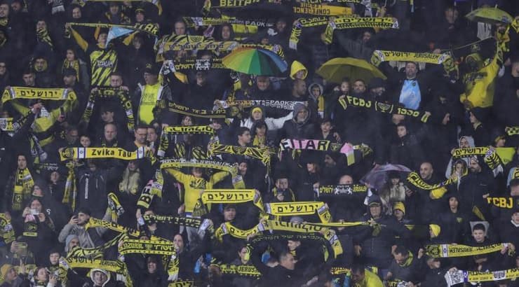 אוהדי בית"ר ירושלים (עמרי שטיין) אוהדי בית"ר ירושלים