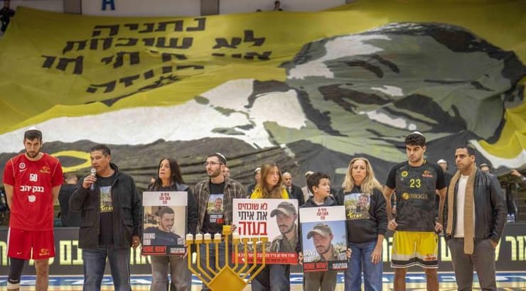 טקס למען איתי חן ז"ל שנחטף לעזה