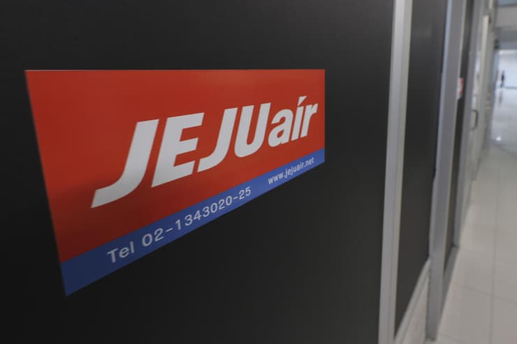 דרום קוריאה התרסקות מטוס ב מואן