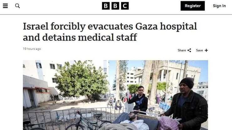 כותרת בBBC על פינוי בית החולים בעזה