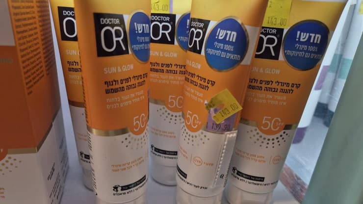 מדבקת מחיר שהודבקה לאחרונה עם מחיר גבוה מהמחיר הקודם שנחשף עם הסרת המדבקה העליונה (צילום: מירב קריסטל) Be העלתה מחירים