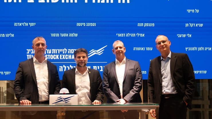 מעבר לימי מסחר שני-חמישי סמוטריץ בן זאב זינגר