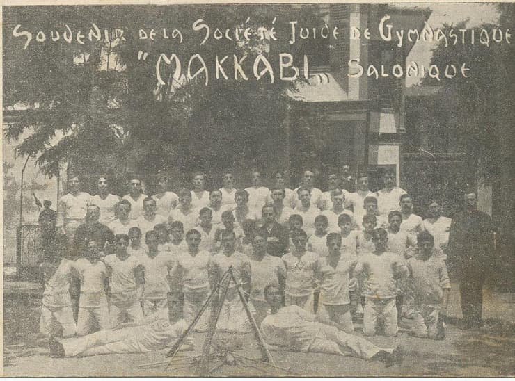 מכבי סלוניקי, 1908