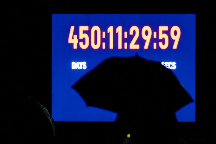 כיכר החטופים