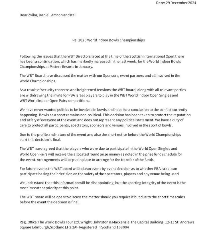 המכתב שנשלח להתאחדות הישראלית