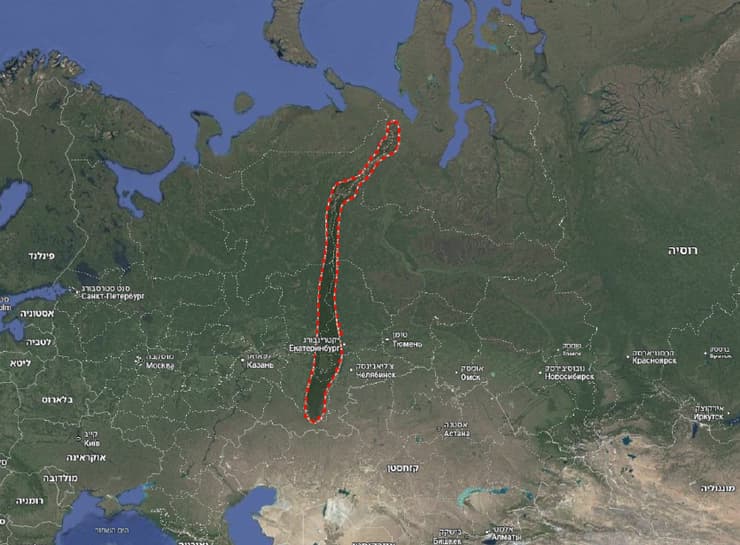  הרי אורל, רוסיה