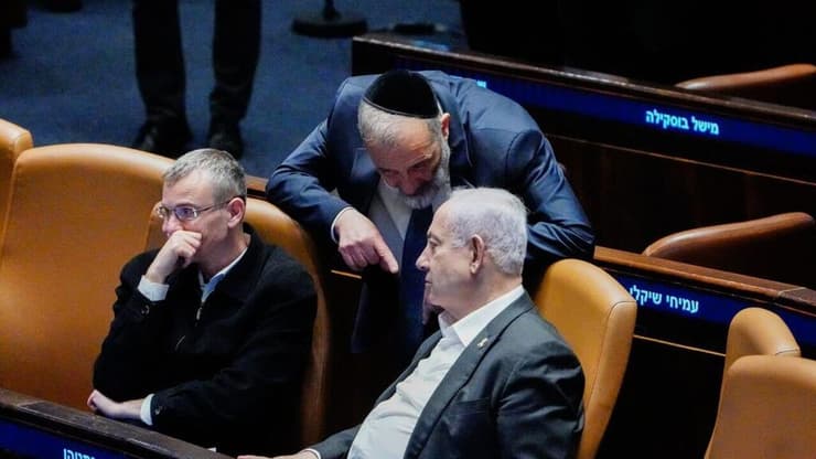 מליאת הכנסת
