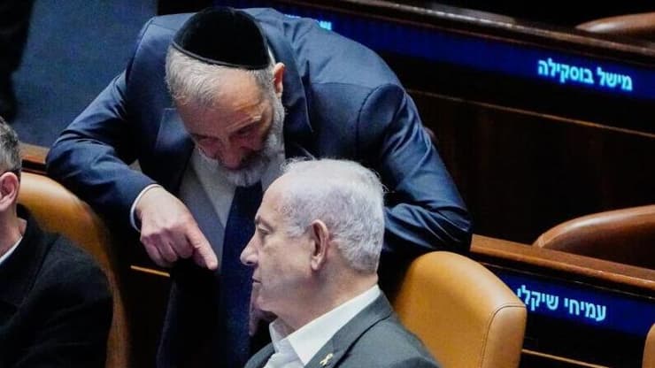 מליאת הכנסת