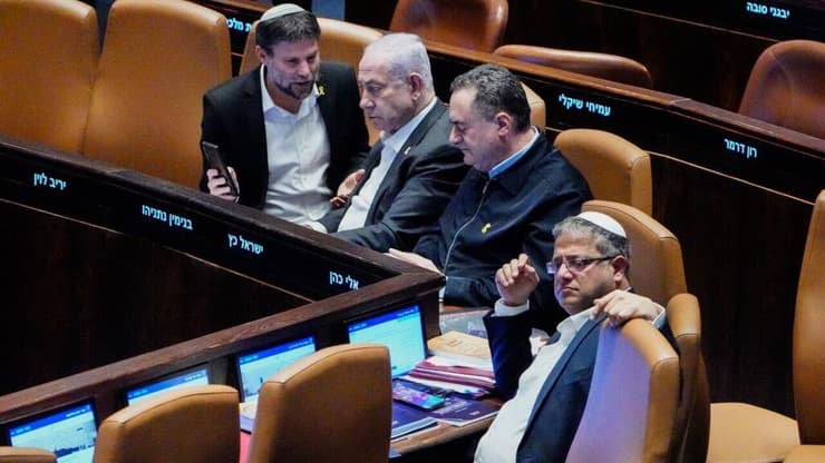 מליאת הכנסת