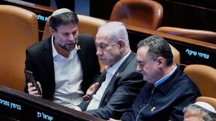 מליאת הכנסת